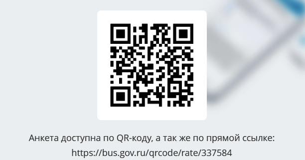 Объявление НОКО 2.png